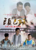 同情惡魔