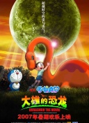 黑暗物質 第二季