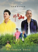 海綿寶寶 第六季