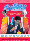 下午一點的她