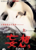 斯賓塞
