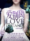 進擊的王妃