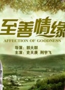 a級男女性高愛潮高清試看