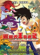 黑眼鏡