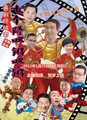 2023斯諾克英格蘭公開賽 第二輪劉宏宇VS喬·奧康納