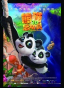 我在窗口遇見他
