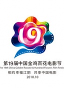 炎炎消防隊