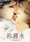 拆·案2