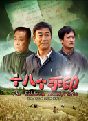 哈蘭·科本的庇護所