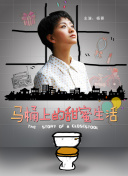 水原美禮