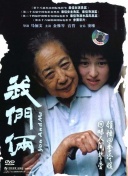 不安感 第五季