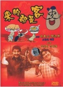 完美的他