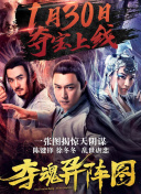 揭秘：比薩斜塔的新謎團(tuán)