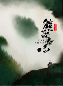 坂下茜