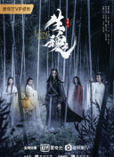 早乙女露依