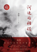 小谷實