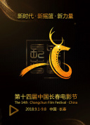 戰雷