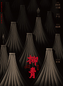 堀內秋美