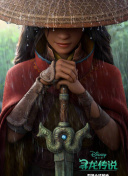 泰坦 第三季