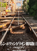 美國恐怖故事 第十二季