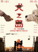 吉良鈴