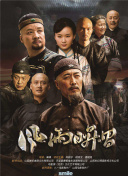 精靈寶可夢超世代