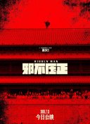 當(dāng)我們?cè)谝黄?></a>
                    <div   id=