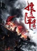 中村水穗