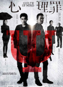 越過山丘