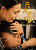 瓢蟲少女 第二季