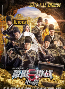 飄雪韓國在線觀看免費高清完整版