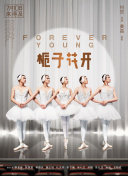 小野六花