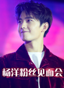 染谷由紀子