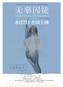 卡戴珊家族 第四季