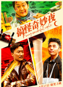 秦時明月之滄海橫流
