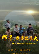 愛麗絲夢(mèng)游仙境2：鏡中奇遇記