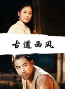 透明人完整版未刪減版免費(fèi)全集觀看