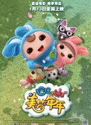 25小時戀愛