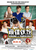 一個都不能少