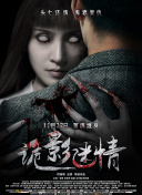 中國母親