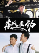 雙子酒廊
