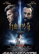 鄉村愛情13
