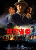 命運(yùn)外典
