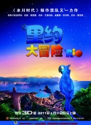 無(wú)職轉(zhuǎn)生Ⅱ ～到了異世界就拿出真本事～