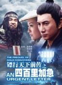 川合千春