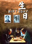 靈長王國