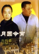 那年那人那片花海