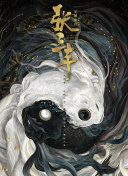 繼拇我的性老師
