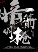 老司機福利在視頻在ae8