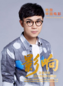 刑事7人 第九季